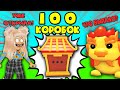 Обнова! Открыла 100 КоРоБоК в адопт ми! Что выпало? Opened 100 boxes in adopt me!