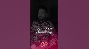 Cheb Sisyou طمعة في ربي جامي نخدع صحبي Tiktok Youtube Youtubeshorts اكسبلور Rai 