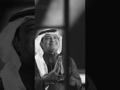 يا ماخذه قلبي خذي ضي عيني راشدالماجد خليجي