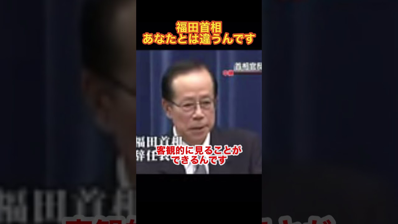 あなた と は 違う ん です