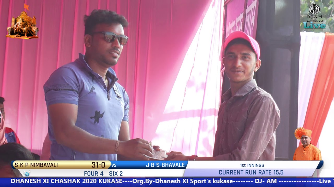 SHAILESH KENE P NIMBAVALI VS J. B. BHAVALE-DHANESH XI CHASHAK 2020-KUKSE//S.K.Entertainment//DAY 1