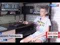 Максим Головань, 12 лет, расщелина альвеолярного отростка,  требуется ортодонтическое лечение