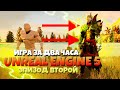 Как создать игру на Unreal Engine 5 / урок Алана Вербило / #2 - создание нового персонажа