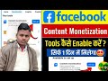 🚀 3-Step Blueprint to Monetize Facebook 💰| Facebook Monetization Blueprint by