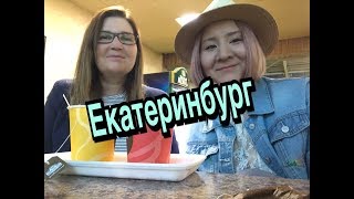 Парикмахеры в Екатеринбурге. Обучение. НЕ УМЕЕМ КРАСИТЬ ВОЛОСЫ. Влог Парикмахеры в Екатеринбурге. Обучение. НЕ УМЕЕМ КРАСИТЬ ВОЛОСЫ. Влог