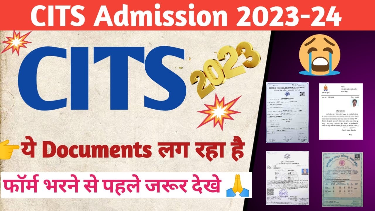 ये Documents लगता है CITS का फॉर्म भरने के लिए 🙏🇮🇳 