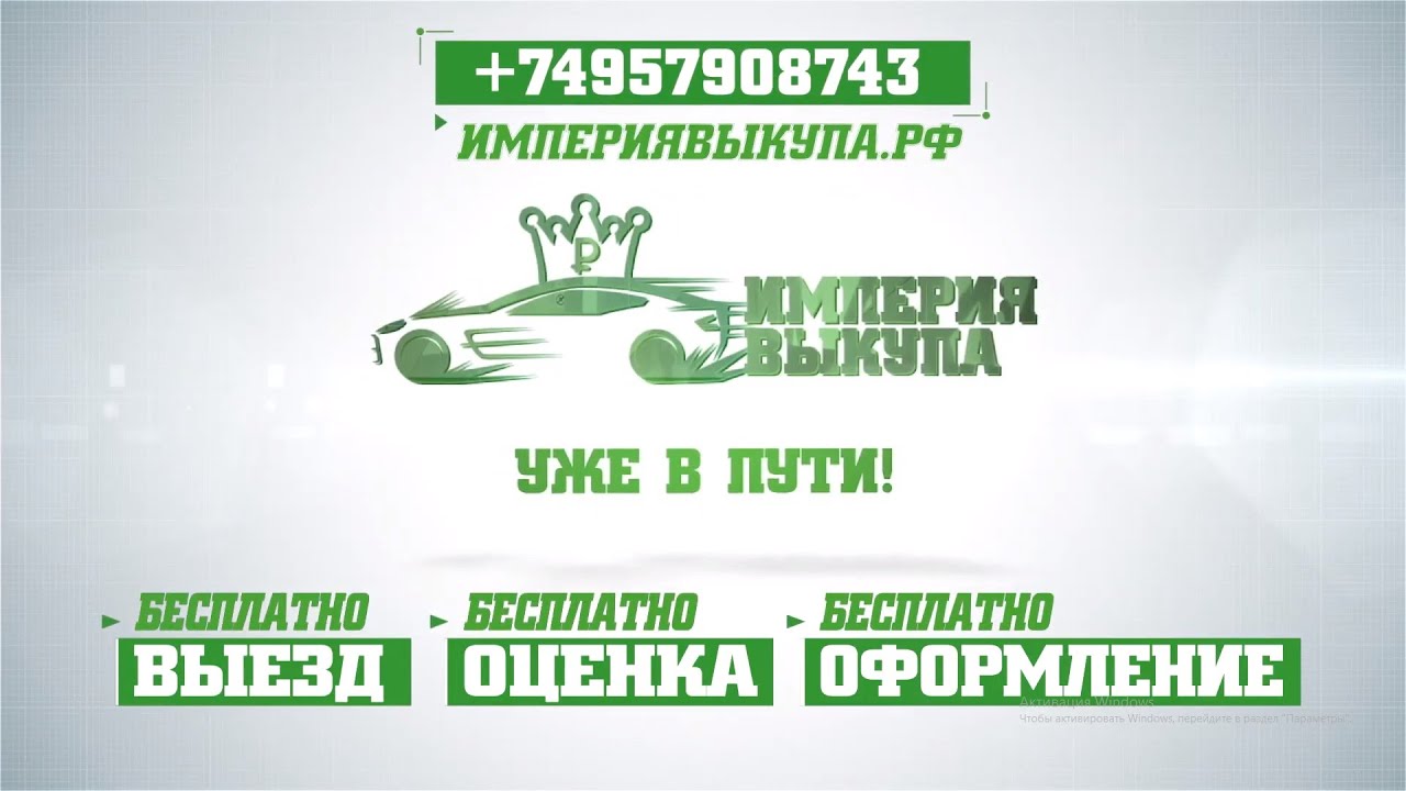Компания like авто