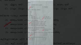 secretariate assistant exam analysis exam held on 27/09/2025