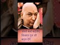 Jai guru ji Maharaj 🌹🦋💐