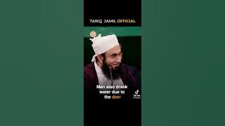 Ud'uni astajib lakum | Call on Me; I will answer your (prayer)
