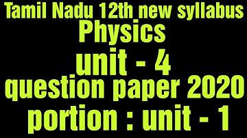 TN 12th new syllabus Physics unit test 4 question paper 2020 | portion: unit 1 | vijaya 12th physics
