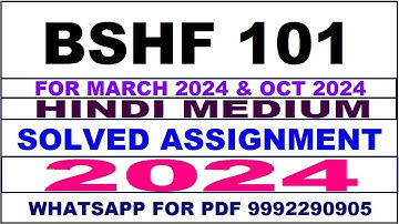 bshf 101 solved assignment 2023-24 | bshf 101 solved assignment in hindi 2024 | bshf 101 2024
