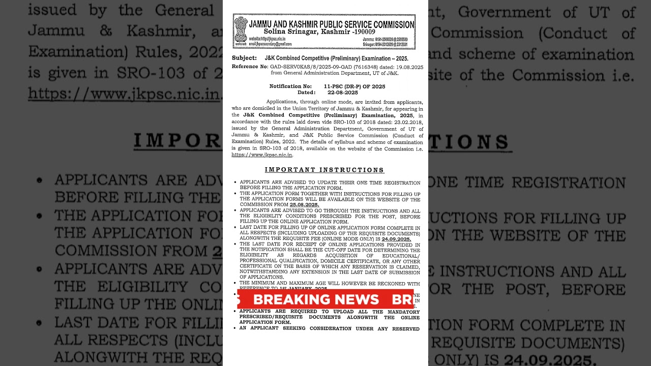 JKPSC New Posts | Important Notification KAS Jobs|