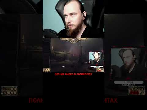 То ли джедай, то ли терминатор. PAINKILLER: КРЕЩЁННЫЙ КРОВЬЮ, ШУТЕР, СТАРЫЕ ИГРЫ НА ПК #shorts