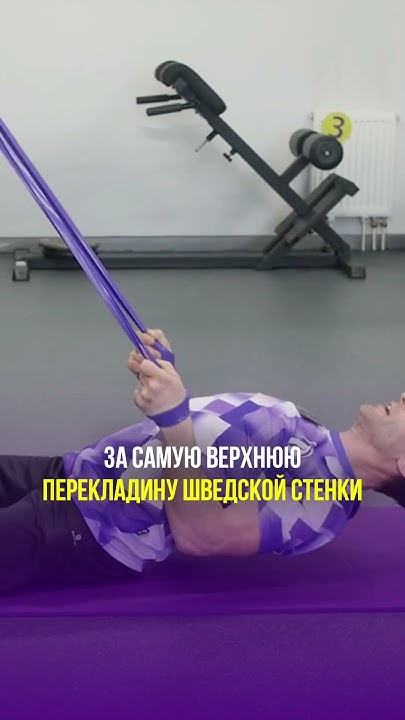 Упражнение от остеопороза #shorts #упражнения #бубновский #здоровье ...