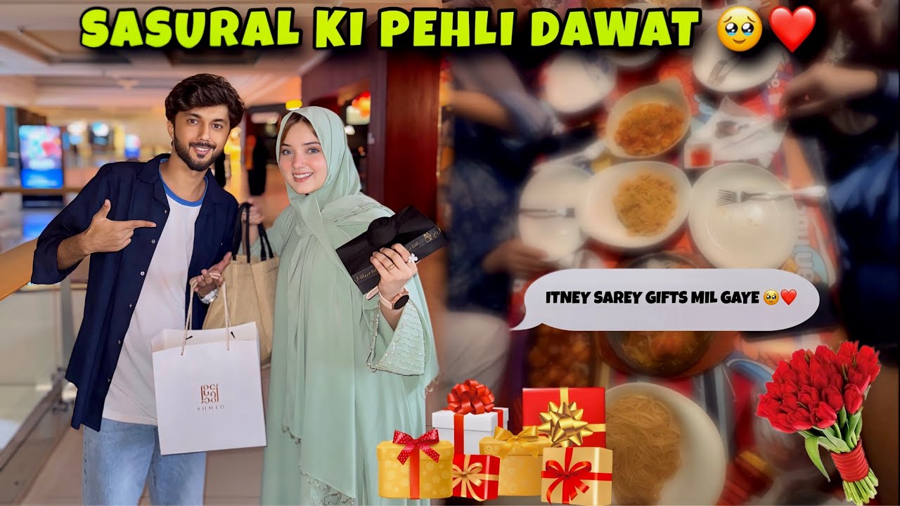 Sasural Mei Pehli Dawat 🥹❤️ | Itney Sarey Gifts Mil Gaye 🎁💗 | 
