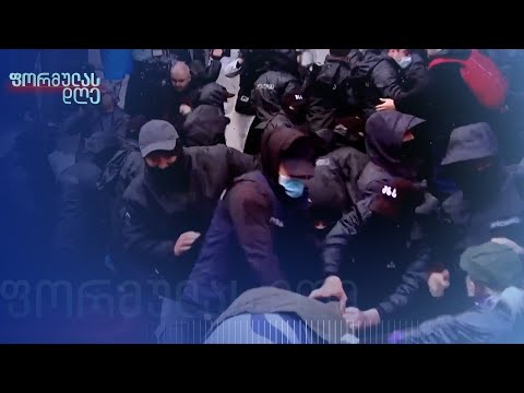 სისტემა რუსული კანონის მოწინააღმდეგეების წინააღმდეგ