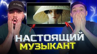 ПЕРВАЯ РЕАКЦИЯ ДРУГА НА Agust D '대취타' MV | FIRST REACTION