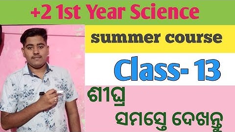 +2 Science Summer Course | +2 1st year Class-13  ll Atomic structure in odia classes ll