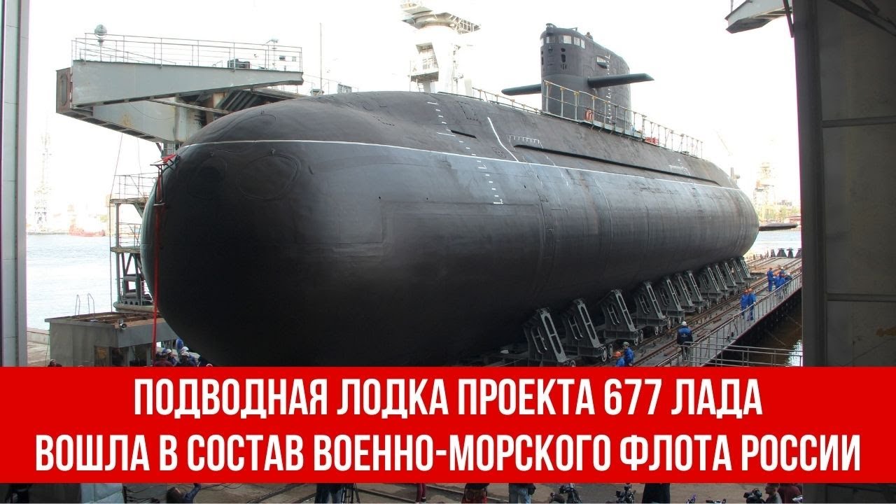 Состав лада 2009