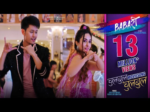 Chulbul Chulbul- New Nepali Movie BABARI Song 2022| Dhiraj Magar,Aditi Budhathoki | Sujan & Sunita class=