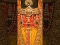 भगवान राम के दर्शन