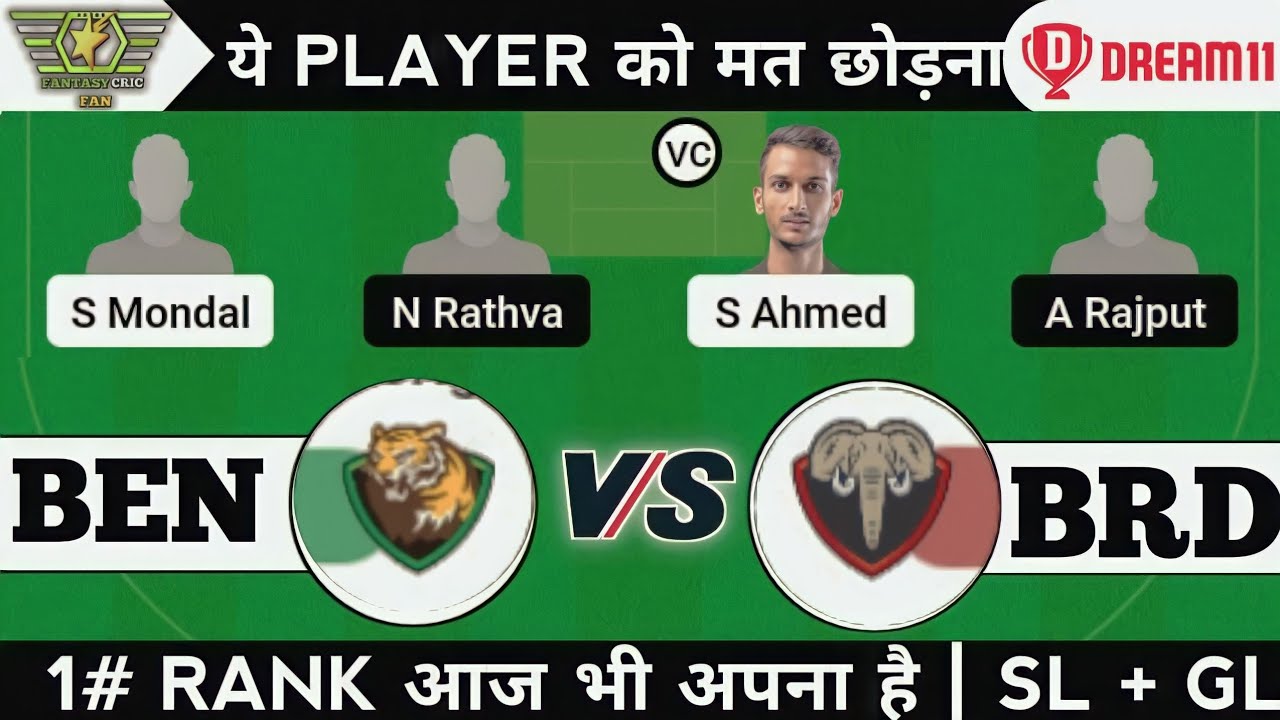 BEN Vs BRD Dream11 Prediction | ben vs brd | Ranji Trophy 82th Match | ben vs brd dream11 gl team |