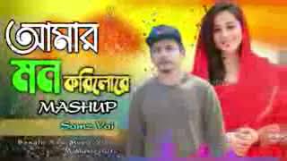 Samz Vai | আমর মন করল র | Samz Vai New Song 2021| Samz Vai New Song | Samz Vai Sad Song Official MV screenshot 5