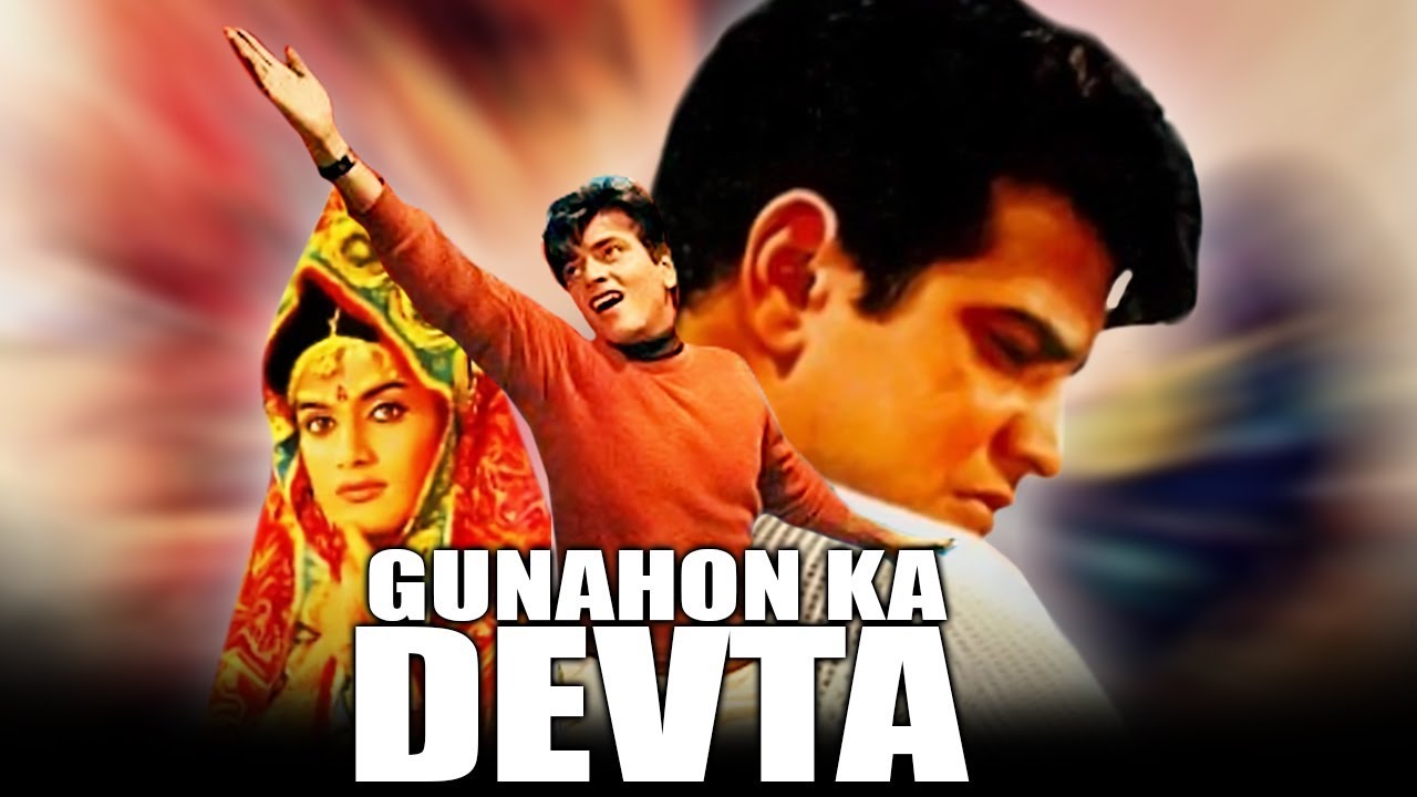 Gunahon Ka Devta 1967 Full Hindi Movie  Jeetendra Rajshree Mehmood