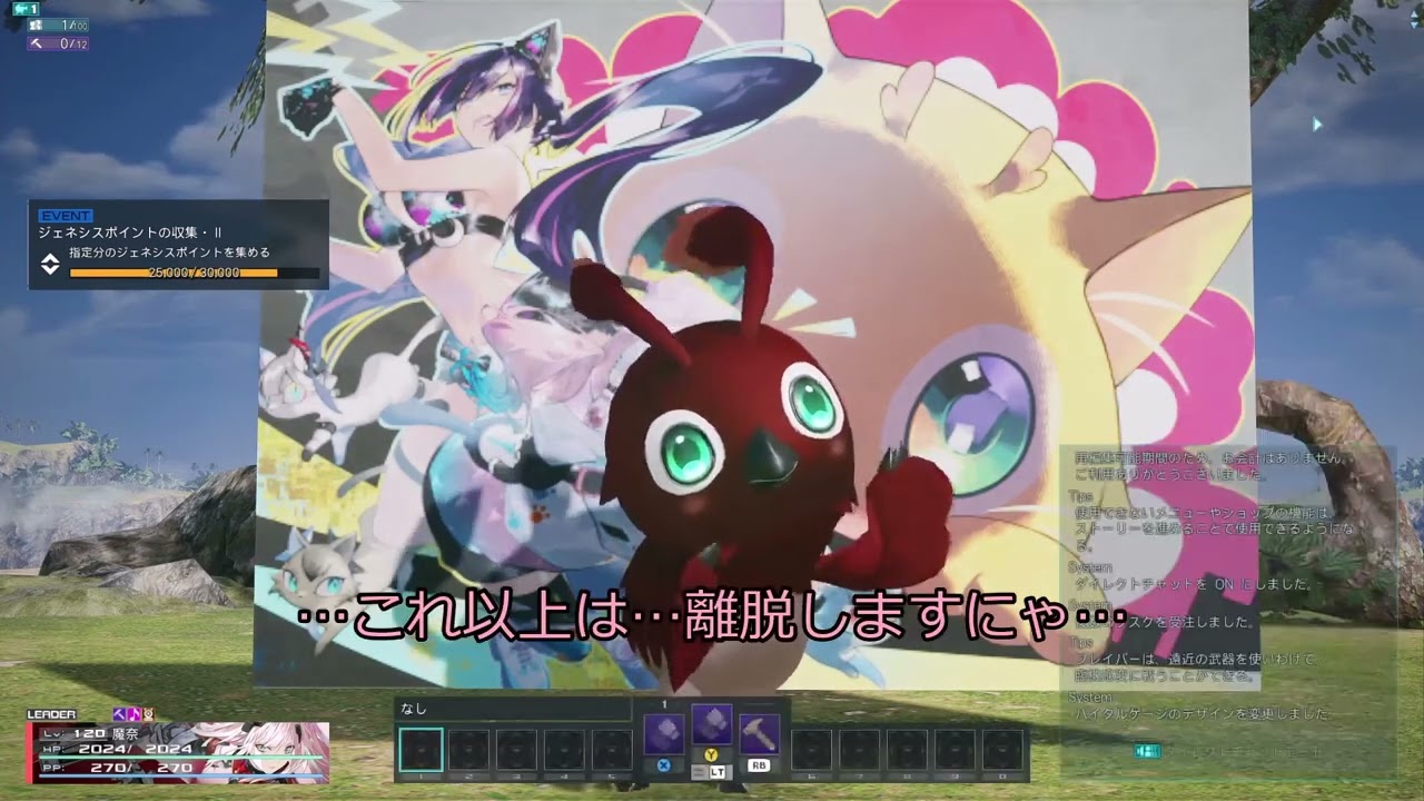 にゃんたさん専用 NGSボイスカタログ】T2追加ボイス にゃんたしーすたーカヌイ - YouTube