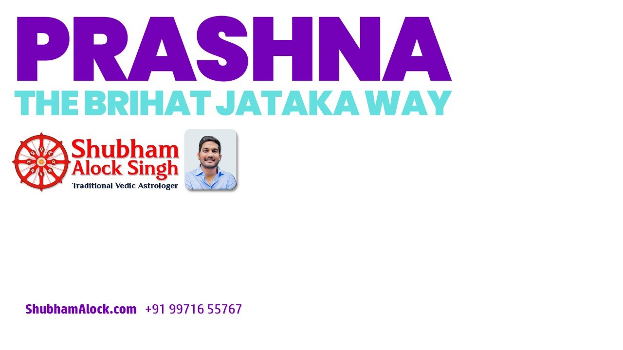 brihat jataka pdf in telugu brihat jataka pdf in telugu