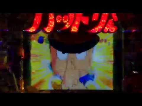 【ＣＲ忍者ハットリくん】 ＶＳメカ忍2号 ハットリくんの先制攻撃 確変中
