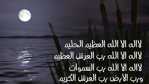 تلاوة رائعة لسورة النساء - الشيخ عادل الكلباني www.qoranet.net