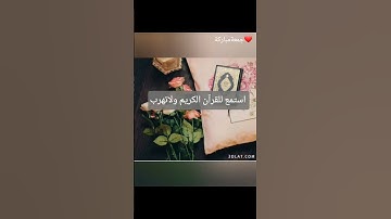 القارئ:اسلام صبحي (سورة الكهف)بصوت هادئ ومريح🎧☺