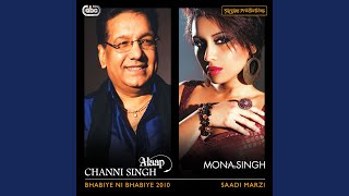 Miniatura de vídeo de "Mona Singh - Saadi Marzi (Solo)"