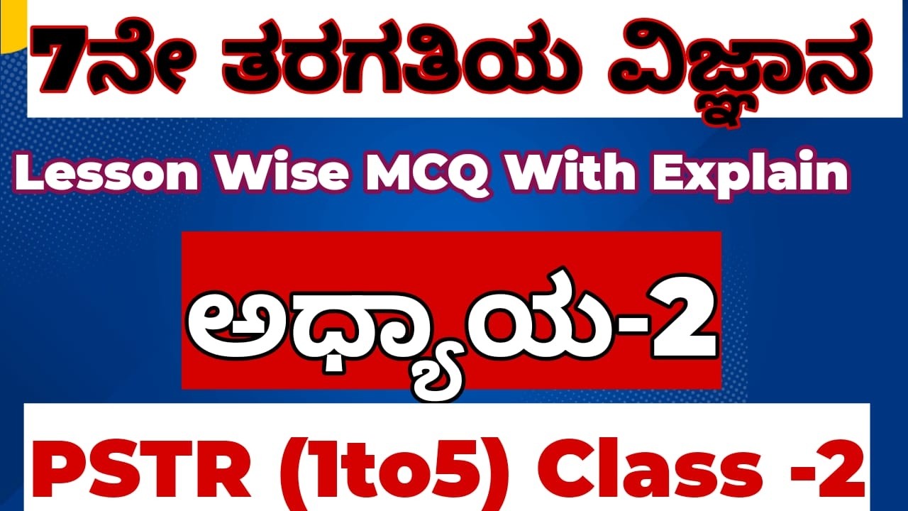 TET /GPSTR,HSTR /PSTR/2026