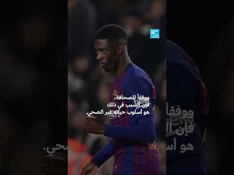 عثمان ديمبيليه: أول فرنسي يفوز بالكرة الذهبية منذ بنزيمة