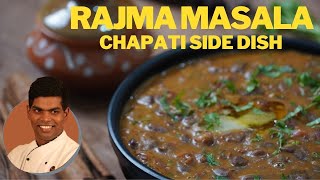 Chapati Side Dish Rajma Masala | How to Make Rajma Masala | CDK #283 | Chef Deena's Kitchen