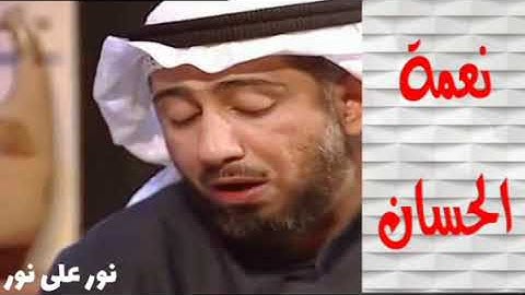 نعمة الحسان | سورة القصص بالمقام العراقي الأصيل