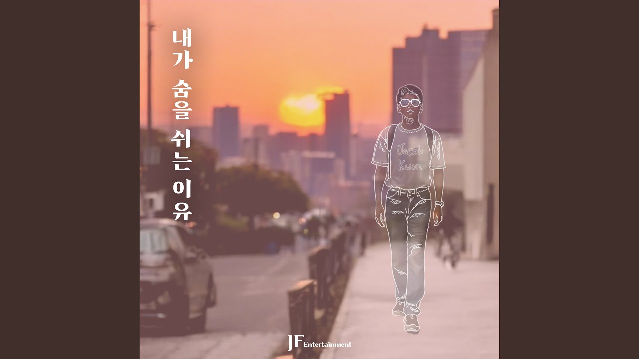 在 YouTube 上观看 주님이 찾으시는 한 사람 That one person the Lord is looking for (Instrumental)
