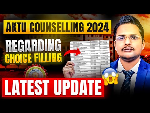aktu counselling 2024