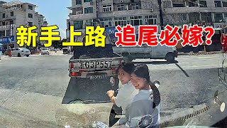 新手上路不看路况，这次尴尬了！2025交通事故第149期