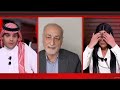 مواجهة ساخنة بين السعودي عضوان الأحمري والمحلل الإيراني مصدق بور