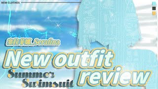 【New Outfit Review】 水着新衣装お披露目！Summer swimsuit!!【Serafina/AuroraLive VR】