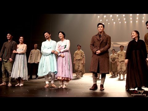 20170827 뮤지컬 아리랑, 안재욱배우님 2pm 공연커튼콜 (안재욱, 김우형,윤공주, 장은아, 이창희, 김성녀) by 안재욱월드