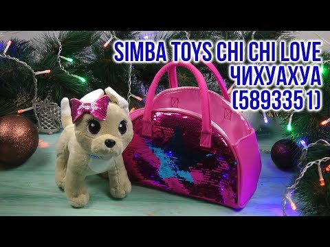 Распаковка Simba Toys Chi Chi Love Чихуахуа 5893351