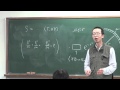 慶應大学　理工学部　講義　統計物理　第八回