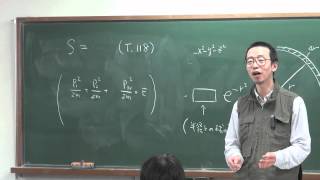 慶應大学　理工学部　講義　統計物理　第八回