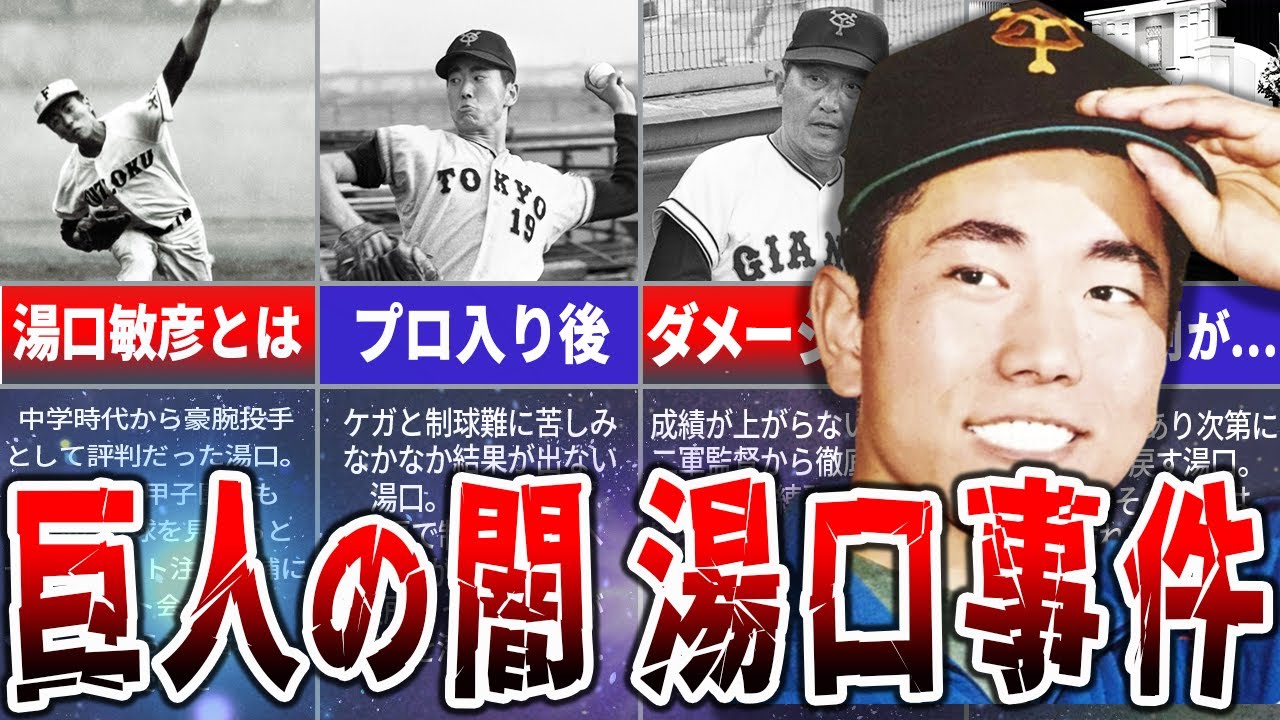 ⭐️昭和48年3月21日❗️阪神タイガース村山引退試合半券‼️額入り‼️ ⭐️昭和48年3月21日❗️阪神タイガース村山引退試合半券‼️額