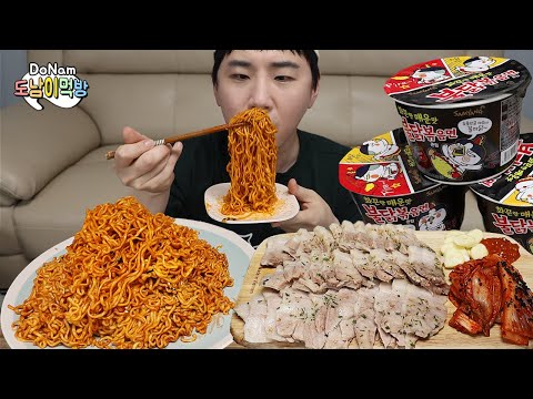 <strong>SUB</strong> 불닭볶음면에 보쌈은 그냥.. Bossam and <strong>Fire</strong> noodles are the best combination..  Mukbang ASMR DoNam 조용한먹방